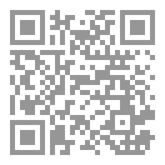 Qr Code ابنتي المبدعة المتألقة الدكتورة قمر...إبداعها الجميل أحلى ثمر