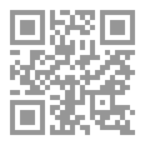 Qr Code الميزان الصرفي