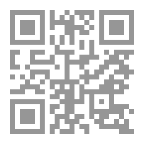 Qr Code مبادئ القانون التجاري في دولة الإمارات العربية المتحدة