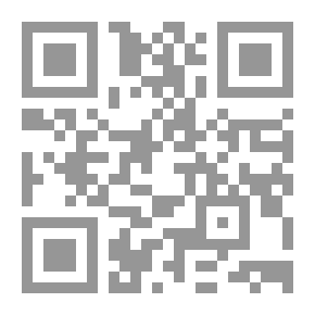 Qr Code إدارة سياسات التنمية `أوراق ووقائع ندوة إدارة سياسيات التنمية`
