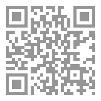 Qr Code في رياض السنة