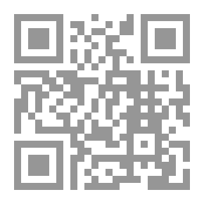 Qr Code الصكوك الإسلامية بين النظرية والتطبيق