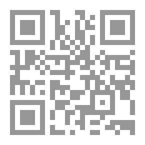 Qr Code فلسطين: تاريخها وقضيتها: المرحلة المتوسطة، الجزء الأول
