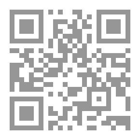 Qr Code الديناصورات