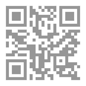 Qr Code موسوعة ضريبة الدخل