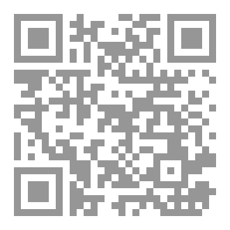 Qr Code دفتر التدريب الصيدلاني