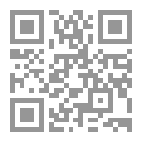 Qr Code Ashura Councils; Analytical Lectures On The Philosophy Of The Husseini Renaissance - Followed By The Killing Of Imam Hussein