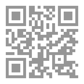 Qr Code التوجيه النحوي للقراءات القرآنية في تفسير أبي السعود العمادي