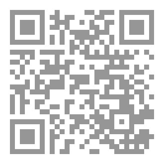 Qr Code في بيوتهن جواهر