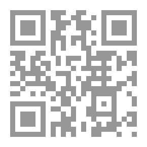 Qr Code آيات العقيدة المتوهم إشكالها