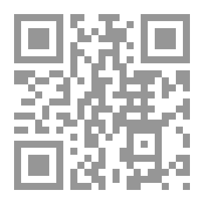 Qr Code قراءات فى قضايا الإدارة العامة