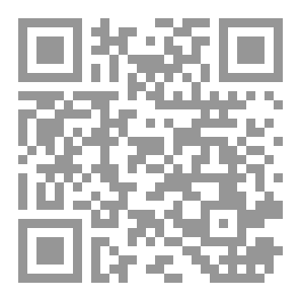 Qr Code المنتخب من كتاب  بلاغات النساء  لابن طيفور