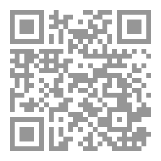 Qr Code نعم إنها صرعت حب