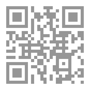 Qr Code قراءات مختارة في المالية العامة