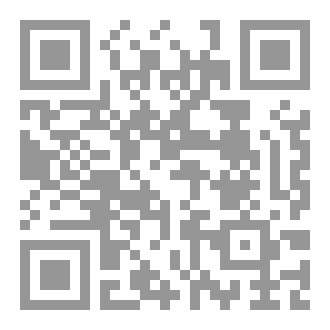 Qr Code صحيح البخاري الجزء 2