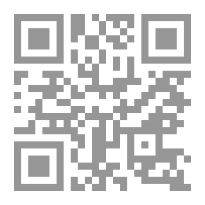 Qr Code مسالك الأبصار في ممالك الأمصار - الجزء الثاني والعشرون