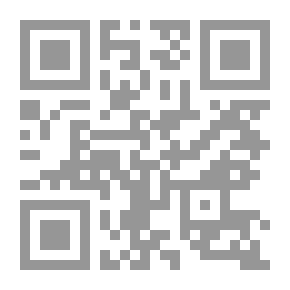 Qr Code تاريخ الوزارات المصرية (1878- 1953)