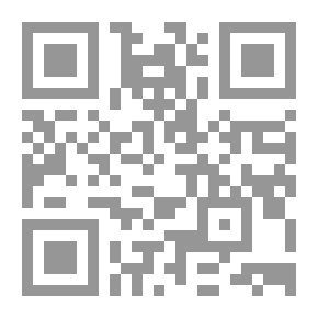 Qr Code تقدم اللسانيات في الأقطار العربية