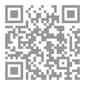 Qr Code من التراث الشعبي الفراتي