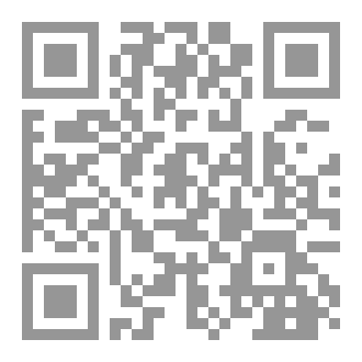 Qr Code كلُّكَ ليسَ لك
