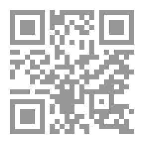 Qr Code إسعاف السائل بالكلام على بعض المسائل