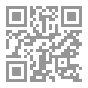 Qr Code حب إل البيت (وهل الإيمان إلا الحب ؛5 )