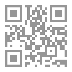 Qr Code فض المنازعات في عقود الفيديك ؛ دراسة مقارنة