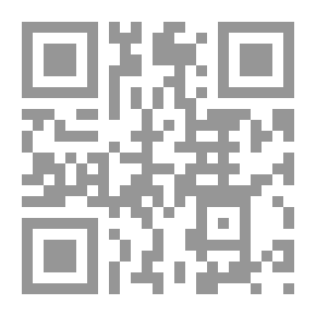 Qr Code أحكام المصادرة في القانون الجنائي : دراسة مقارنة
