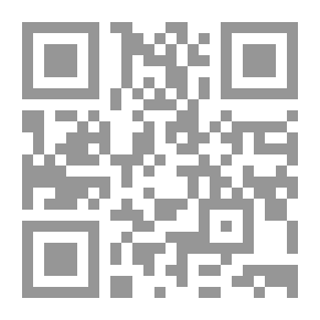 Qr Code دليل الماجستير والدكتوراة: خطوط إرشادية لإعداد وإخراج المخططات والرسائل الجامعية وفقاً لمواصفات أيزوISO