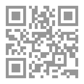 Qr Code امینه، کبوتر حرم