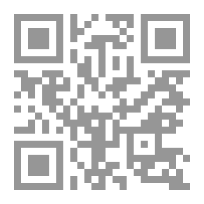 Qr Code اللغة وتفسير الشريعة الإسلامية من قبل Sukrija (Husejn) راميش