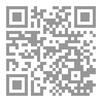 Qr Code رَمِيمُ الرُّوحِ