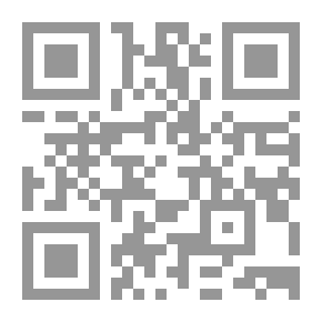 Qr Code صدمة المعلوماتية ؛ نحو صياغة أطر حياتية جديدة للمجتمع العربي