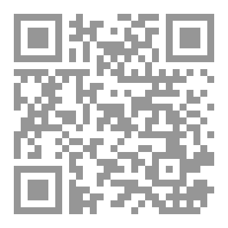 Qr Code لم يخلق قبيحا