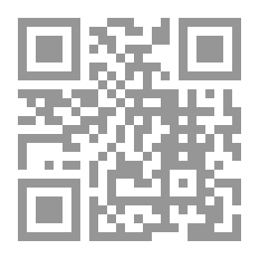 Qr Code المدخل إلى القانون #2: نظرية الحق