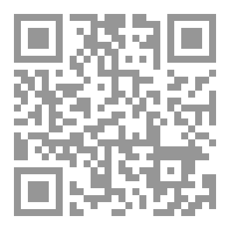 Qr Code سلسلة الفقه ١٠