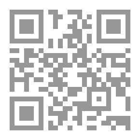 Qr Code الأزهر في الأرشيف المصري (وثائق من القرنين التاسع عشر والعشرين)