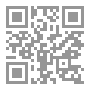 Qr Code Urdu Ka Haal / اردو کا حال