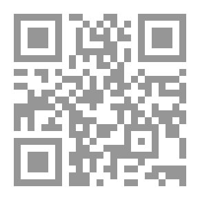 Qr Code الذخر والعدة في شرح البردة
