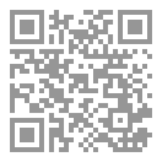 Qr Code في غيابة الحب