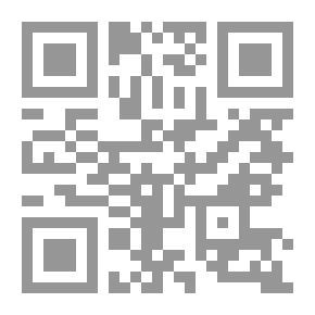 Qr Code Community Policing Within The Framework Of A Unified Gulf Strategy