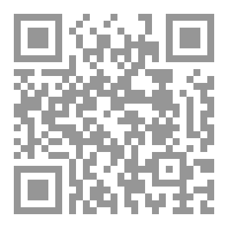 Qr Code الاستئذان الجزء الخامس
