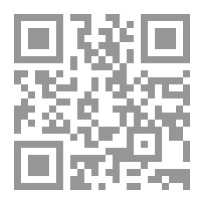 Qr Code مفاهيم أساسية في الرياضيات لطلبة كليات العلوم التربوية