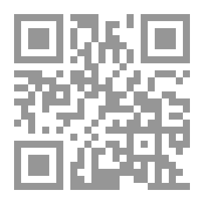 Qr Code الصحابي الجليل طلحة بن عبيد الله التيمي رضي الله عنه وآراؤه الفقهية