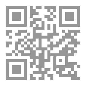 Qr Code الهندسة التحليلية للطائرة
