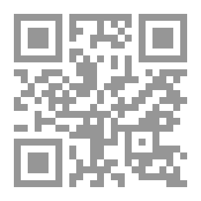 Qr Code ملاك القلب (الصحابة المجيدون # 1)