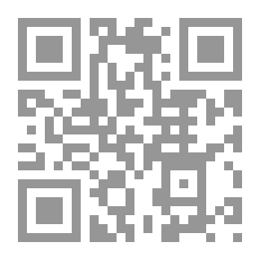 Qr Code الآثام