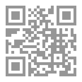 Qr Code المسابقات وأحكامها في الشريعة الإسلامية
