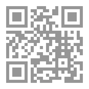 Qr Code الفيزياء الهندسية (كهربية ومغناطيسية) لطلبة الجامعات والمعاهد العليا