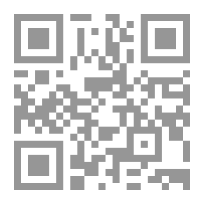 Qr Code رماح للبحوث والدراسات ( ع؛ 15)
